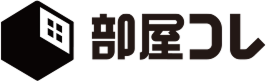 賃貸管理は【部屋コレ 賃貸管理部】
